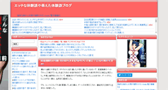 Desktop Screenshot of kokuhakutaiken.com