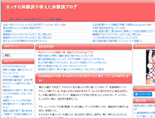 Tablet Screenshot of kokuhakutaiken.com